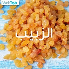 مأكولات تساعدك في علاج سرعة خفقان القلب