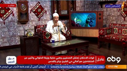 ▪️ الشهيدين د. محمد مرسي و د. جمال الزبدة، فما الشبه بين حياتهما وكيف تخلوا عن كل شيء لأجل خدمة وطنهم؟