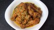 Zafrani Butter Chicken || Chicken Recipe || Butter Chicken || Chicken Curry in Urdu | Hindi By Chef Faiza