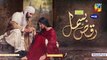 Raqs-e-Bismil Episode 23 Promo HUM TV Drama