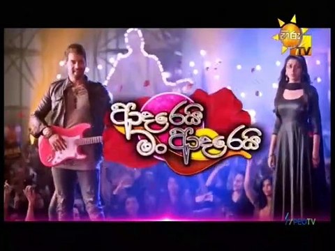 Adarei Man Adarei (1425) 28-05-2021