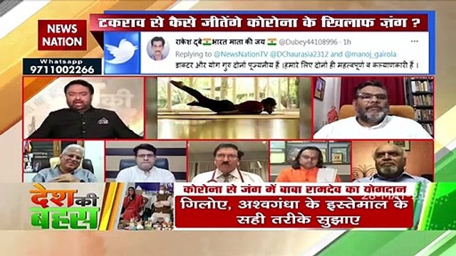 Desh Ki Bahas : वैक्सीन की कीमत भारत सरकार करती है निर्धारित