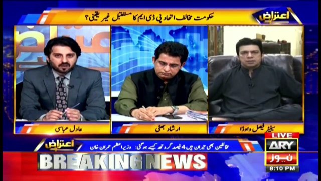 Shahbaz Sharif Dobara Nawaz Sharif ki guarantee Lenay Ko Tyar? Mamla Kia?