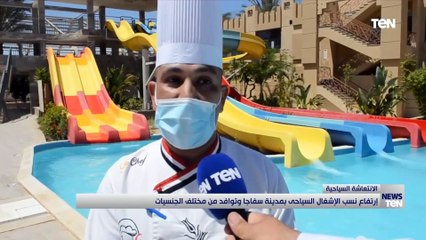 ارتفاع نسب الإشغال السياحي بمدينة سفاجا وتوافد من مختلف الجنسيات