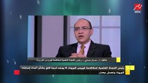 رئيس اللجنة العليا لمكافحة كورونا يحسم الجدل حول الفطر الأسود ولقاح استرازينيكا