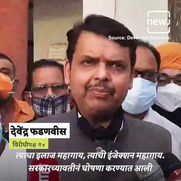 Devendra Fadanvis Hits Back At MVA Government On Mucormycosis And Farmer’s Issue
