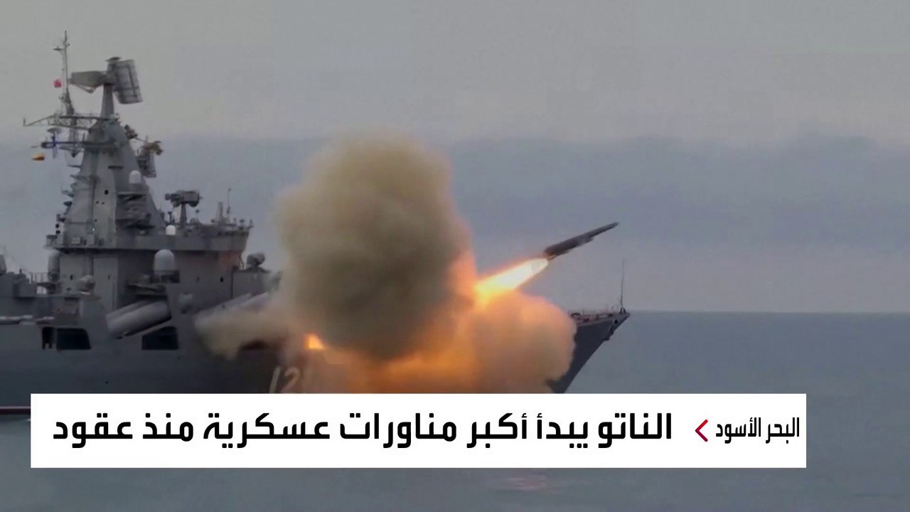الناتو يرد على استفزازات روسيا بمناورات ضخمة