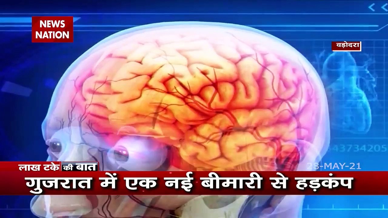 Five different variants of Black fungus found in Gujarat