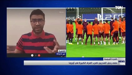 صحفي رياضي بـ"إيه أس" الإسبانية يكشف سبب حمى رحيل المدربين عن الأندية الكبيرة بأوروبا