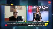 الدكتور ياسر الشربيني : لا دواء محدد لعلاج كورونا ولكن هناك بروتوكول فعال واللقاح هو الحل