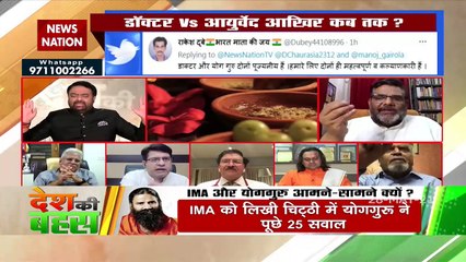 Desh Ki Bahas :  जब देश में कोरोना आया तो उसके बारे में कोई नहीं जानता था