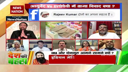 Desh Ki Bahas : This is not the time to be involved into any dispute