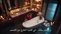 مسلسل ابناء الاخوة الحلقة 2 القسم 2 مترجم للعربية - قصة عشق اكسترا