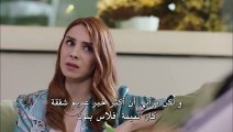 مسلسل ابناء الاخوة الحلقة 2 القسم 3 مترجم للعربية - قصة عشق اكسترا