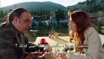 مسلسل ابناء الاخوة الحلقة 8 القسم 3 مترجم للعربية - قصة عشق اكسترا