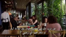 مسلسل ابناء الاخوة الحلقة 17 نهاية الموسم القسم 3 مترجم للعربية - قصة عشق اكسترا