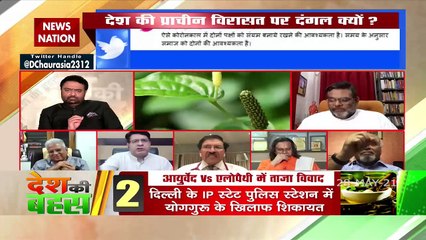 The protocol prescribed by IMA has not been proved efficient