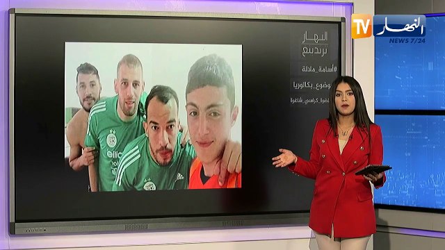 ترندينغ النهار: الحارس أسامة ملالة يصنع الحدث عبر مواقع التواصل الإجتماعي