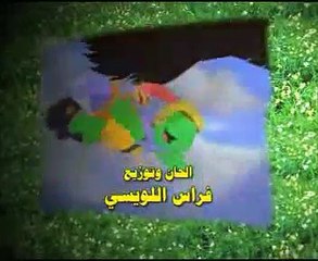 فادي السلحفاة (أطفال بدون موسيقى)