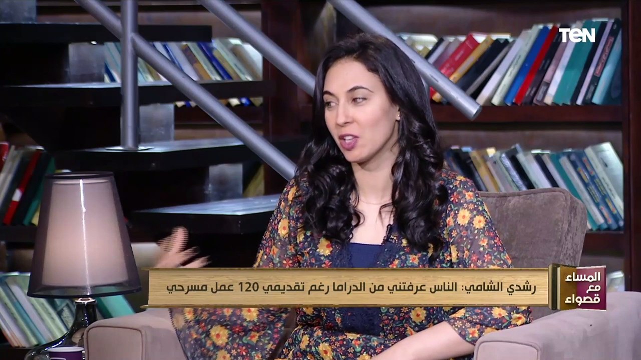 الفنان رشدي الشامي: الشهرة مش في تفكيري.. وعملي في المسرح متعة