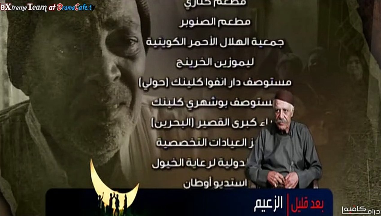 www.vb.Dramacafe.tv   شارة النهاية للمسلسل الخل...