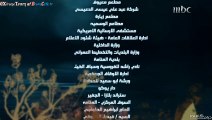 www.Dramacafe.tv   شارة النهاية للمسلسل الخليجي اكون او لا