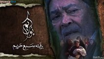 www.vb.Dramacafe.tv   شارة المقدمة للمسلسل الخليجي بوكريم برقبته سبع حريم