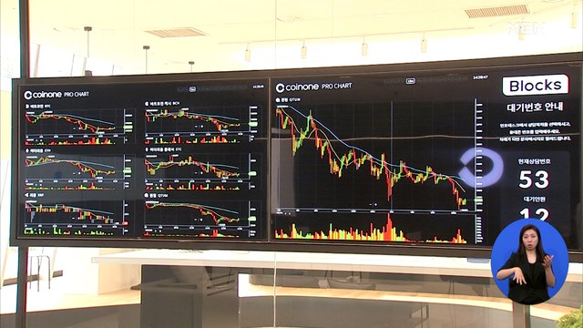 금융위, 가상화폐 관리·감독…블록체인 산업은 과기부