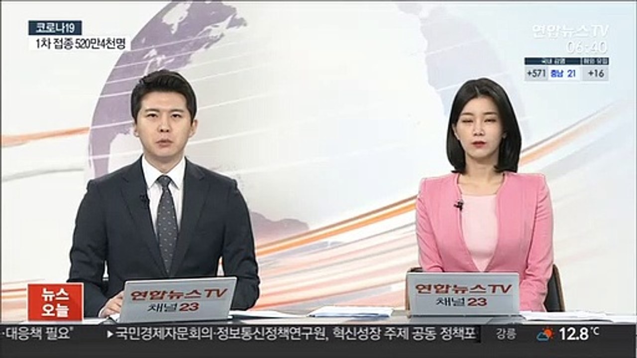 유럽의약품청, 화이자 백신 12∼15세 접종 승인 권고