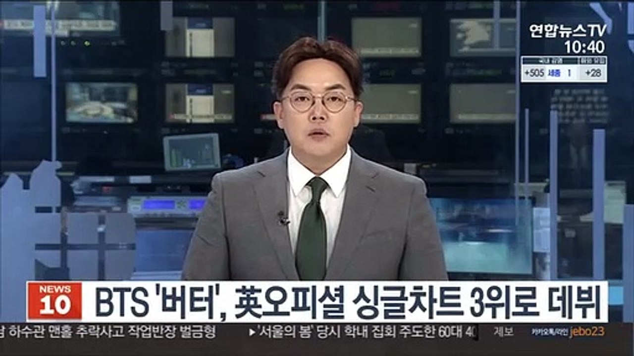 BTS '버터', 영국 오피셜 싱글차트 3위 올라