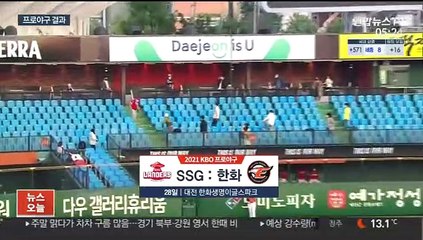 최정·김재환 대포 합창…불붙는 홈런왕 레이스