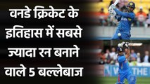 Sachin Tendulkar to Kumar Sangakkara, 5 batsmen who have scored most runs in ODI | वनइंडिया हिंदी
