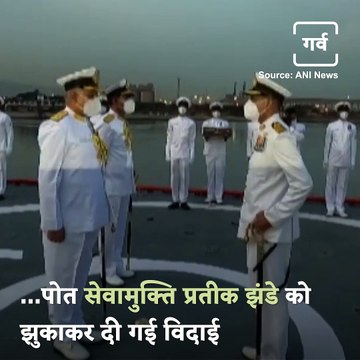 INS Rajput Decommissioned After 41 Years Of Service