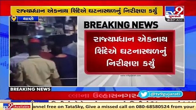 7 dead, several feared trapped as slab of building collapses in Maharashtra's Thane _ TV9News