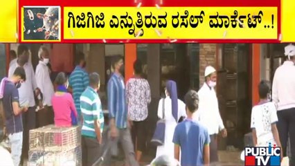 ಪಾದರಾಯನಪುರದಲ್ಲಿ ಬಟ್ಟೆ ಅಂಗಡಿಗಳು ಓಪನ್; ಶಿವಾಜಿನಗರದಲ್ಲಿ ಜನರ ಬಿಂದಾಸ್ ಓಡಾಟ | Lockdown | Rules Break