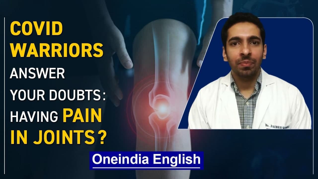 Covid-19: Having pain in joints and muscles post recovery?| Joint Pain| Muscle Pain| Oneindia News