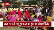 CAA के बिना ही गैर मुस्लिम शरणार्थियों को मिलेगी भारत की नागरिकता, देखें रिपोर्ट