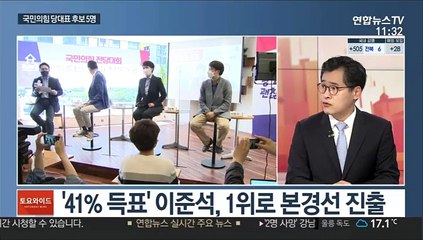 [토요와이드] 靑 깜짝인사 단행…임기말 국정동력 확보