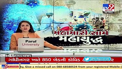 DJ party organized amid night curfew in Vadodara _ TV9News