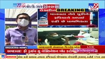 COVID-19_ Ahmedabad gets its second private run paid drive-in vaccine centre _ TV9News