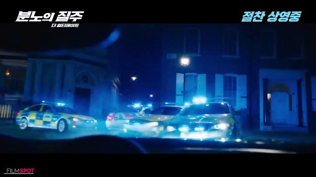 FAST AND FURIOUS 9 Granny Drifting Trailer (NEW 2021) Vin Diesel Action Movie HD