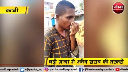 कटनी : सिहुंड़ी में खुलेआम बिक रही शराब