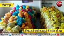 छिंदवाड़ा : जिलेभर में कांग्रेस बांटेगी 20 हजार राशन किट