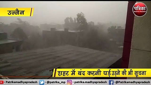 'यास' का असर : तेज आंधी के साथ गिरे ओले, कई पेड़ भी गिरे