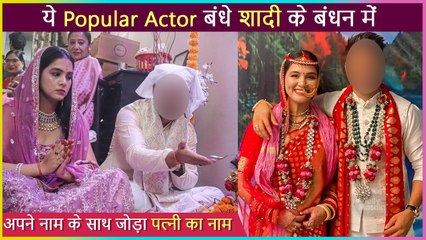 This Popular Actor Gets Hitched l Lockdown Wedding