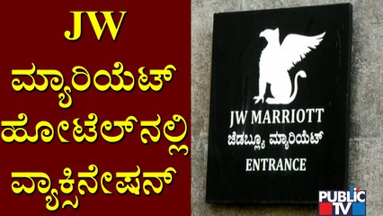 Covid Vaccine Jabs Being Administerd To Zomato Staff At JW Marriott Hotel