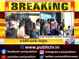 Large Number Of People Visit Shivamogga Institute Of Medical Sciences To Get Covid Vaccine