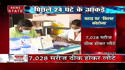 Uttarakhand: उत्तराखंड में घट रहे हैं कोरोना केस, देखें रिपोर्ट