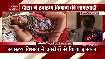 Rajasthan: Vaccine was taken twice in 10 minutes in Dausa, Watch It