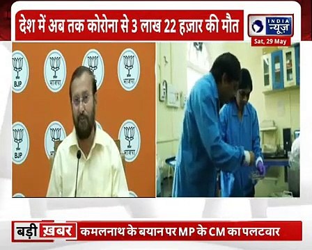 Rahul Gandhi पर BJP का पलटवार राहुल की नौटंकी जनता ने कब की बंद कर दी-Prakash Javadekar